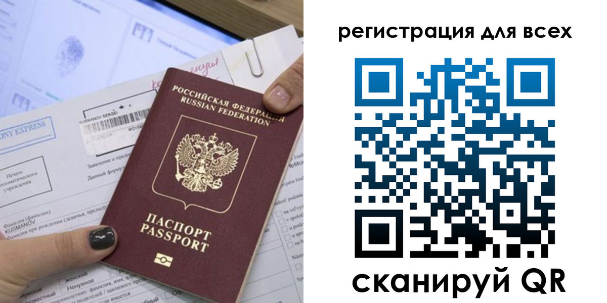 временная регистрация надежно в Новоульяновске