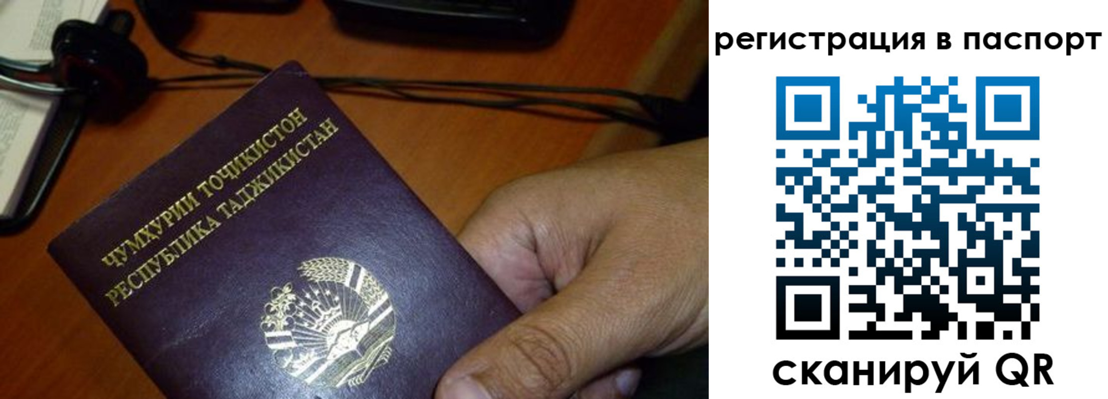 временная регистрация в Новоульяновске